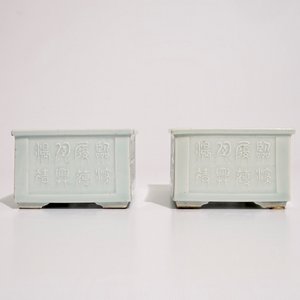 Une paire de jardinières rectangulaires en porcelaine de Chine céladon monochrome à décor en relief, marque de Yongzheng, 19ème — photo 3