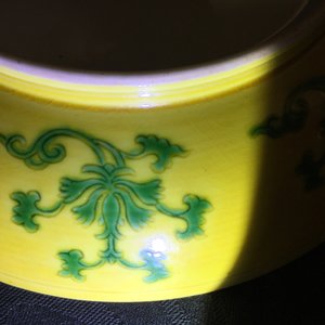 Une paire de petits plats en porcelaine de Chine monochrome jaune, marque et prob. période de Qianlong — photo 14