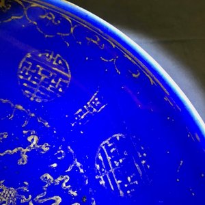 Une paire de plats en porcelaine de Chine à décor doré de dragons sur fond bleu, marque et époque de Guangxu — photo 19