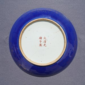 Une paire de plats en porcelaine de Chine à décor doré de dragons sur fond bleu, marque et époque de Guangxu — photo 6