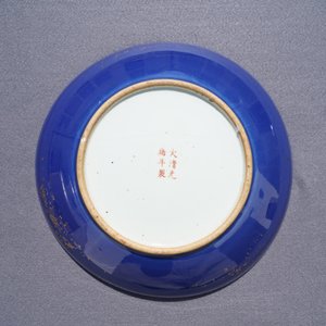 Une paire de plats en porcelaine de Chine à décor doré de dragons sur fond bleu, marque et époque de Guangxu — photo 4