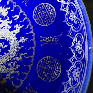 Une paire de plats en porcelaine de Chine à décor doré de dragons sur fond bleu, marque et époque de Guangxu — photo 7