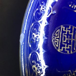 Une paire de plats en porcelaine de Chine à décor doré de dragons sur fond bleu, marque et époque de Guangxu — photo 10