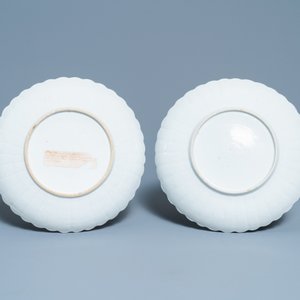 Une paire de plats en porcelaine de Chine décorée de style Kakiemon figurant des tigres, Kangxi — photo 3