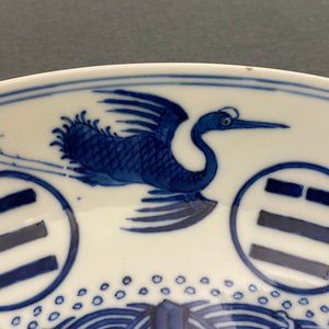 Une paire de plats en porcelaine de Chine en bleu et blanc, marque et époque de Guangxu — photo 12