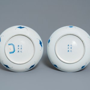 Une paire de plats en porcelaine de Chine en bleu et blanc, marque et époque de Guangxu — photo 2