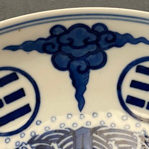 Une paire de plats en porcelaine de Chine en bleu et blanc, marque et époque de Guangxu — photo 22