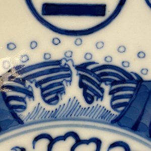 Une paire de plats en porcelaine de Chine en bleu et blanc, marque et époque de Guangxu — photo 25