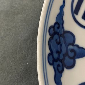 Une paire de plats en porcelaine de Chine en bleu et blanc, marque et époque de Guangxu — photo 4