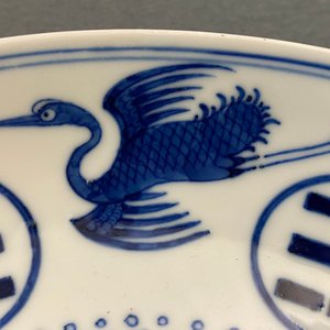 Une paire de plats en porcelaine de Chine en bleu et blanc, marque et époque de Guangxu — photo 10