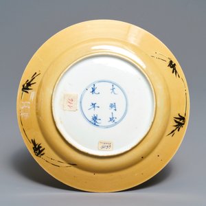 Une paire de plats en porcelaine de Chine famille verte et une assiette à fond café au lait, Kangxi — photo 5