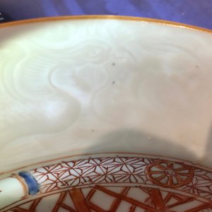 Une paire de plats en porcelaine de Chine rouge de fer et doré à décor incisé, Qianlong — photo 21