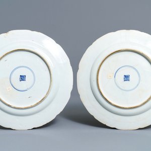 Une paire de plats et un bol couvert en porcelaine de Chine famille verte, Kangxi — photo 3