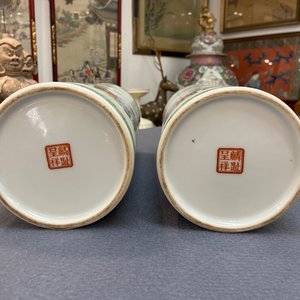 Une paire de porte-chapeaux en porcelaine de Chine famille rose, marque 'Lin zhi cheng xiang, République — photo 11