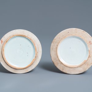 Une paire de pots couverts en porcelaine de Chine famille rose, 19ème — photo 8