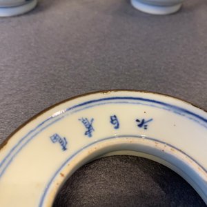 Une paire de pots couverts et une paire de bols couverts sur supports en porcelaine de Chine en bleu et blanc, 19ème — photo 17