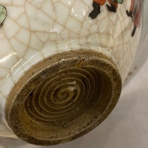 Une paire de pots en porcelaine de Chine famille rose et une paire de bols en famille verte, 19/20ème — photo 11
