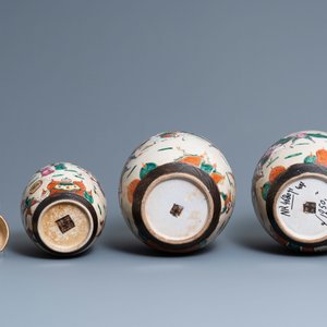 Une paire de pots et un pot couvert en porcelaine de Chine dite 'de Nankin' famille rose, 19ème — photo 7