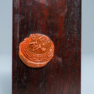 Une paire de repose-poignets en bois incrusté, Chine, 19/20ème — photo 8