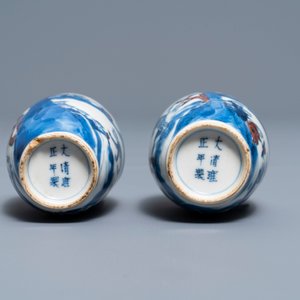 Une paire de tabatières en porcelaine de Chine bleu, blanc et rouge, marque de Yongzheng, 19ème — photo 7
