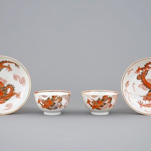 Une paire de tasses et soucoupes en porcelaine de Chine à décor de dragons en rouge de fer et doré, Yongzheng, 1723-1735 — photo 1