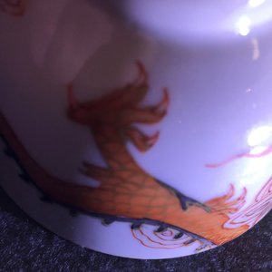 Une paire de tasses et soucoupes en porcelaine de Chine à décor de dragons en rouge de fer et doré, Yongzheng, 1723-1735 — photo 13