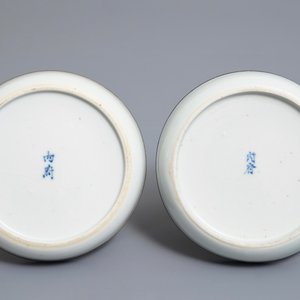 Une paire de tasses et soucoupes en porcelaine de Chine 'Bleu de Hue' pour le Vietnam, marques Neifu, 19/20ème — photo 3