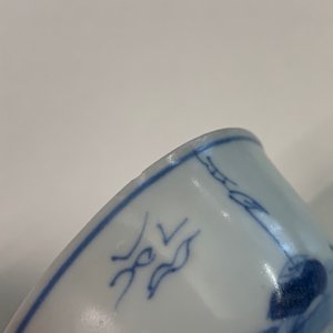 Une paire de tasses et soucoupes en porcelaine de Chine bleu et blanc, épave Ca Mau, Yongzheng — photo 12