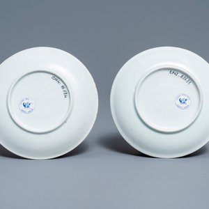 Une paire de tasses et soucoupes en porcelaine de Chine bleu et blanc, épave Ca Mau, Yongzheng — photo 3