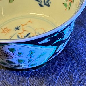 Une paire de tasses et soucoupes en porcelaine de Chine famille noire, Kangxi — photo 11