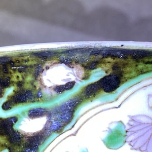 Une paire de tasses et soucoupes en porcelaine de Chine famille noire, Kangxi — photo 12