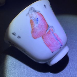 Une paire de tasses et soucoupes en porcelaine de Chine famille rose, 19ème — photo 23