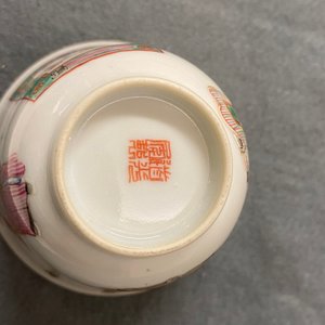 Une paire de tasses et soucoupes en porcelaine de Chine famille rose, 19ème — photo 26