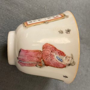 Une paire de tasses et soucoupes en porcelaine de Chine famille rose, 19ème — photo 33