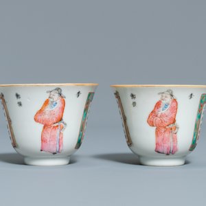 Une paire de tasses et soucoupes en porcelaine de Chine famille rose, 19ème — photo 4