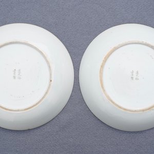 Une paire de tasses et soucoupes en porcelaine de Chine famille rose de Canton, datées 1831 — photo 45