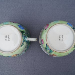 Une paire de tasses et soucoupes en porcelaine de Chine famille rose de Canton, datées 1831 — photo 48