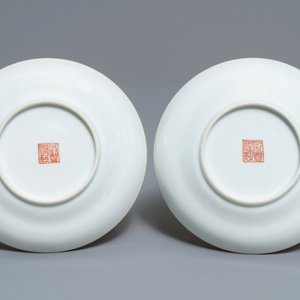 Une paire de tasses et soucoupes en porcelaine de Chine famille rose, marque et époque de Xianfeng — photo 3
