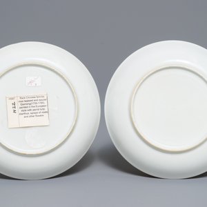 Une paire de tasses et soucoupes en porcelaine de Chine famille rose, Qianlong — photo 3
