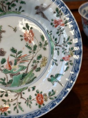 Une paire de tasses et soucoupes en porcelaine de Chine famille verte et une paire de tasses et soucoupes famille rose, Kangxi/Yongzheng — photo 45