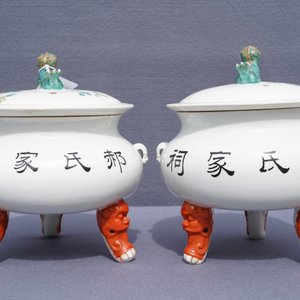 Une paire de terrines couvertes en porcelaine de Chine famille rose, 19/20ème — photo 14