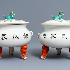 Une paire de terrines couvertes en porcelaine de Chine famille rose, 19/20ème — photo 3