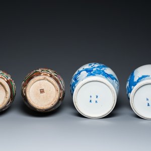 Une paire de vases couverts en porcelaine de Chine en bleu et blanc et une paire de vases dit 'de Nankin', 19ème — photo 7