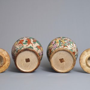 Une paire de vases couverts en porcelaine de Chine famille rose dit 'de Nankin', 19/20ème — photo 6
