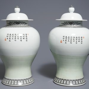 Une paire de vases couverts en porcelaine de Chine famille rose, marque de Qianlong, 20ème — photo 3
