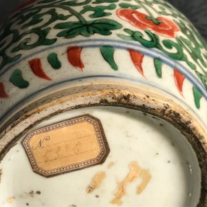 Une paire de vases couverts en porcelaine de Chine wucai à décor floral, époque Transition — photo 14