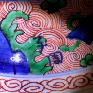 Une paire de vases couverts en porcelaine de Chine wucai, époque Transition — photo 44