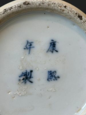 Une paire de vases couverts et trois pots en porcelaine de Chine en bleu et blanc, 19ème — photo 29