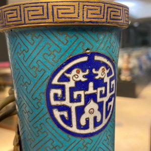 Une paire de vases de forme bouteille en émaux cloisonnés, 19ème — photo 13
