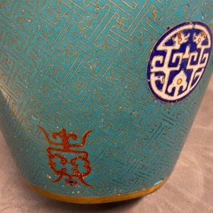 Une paire de vases de forme bouteille en émaux cloisonnés, 19ème — photo 29